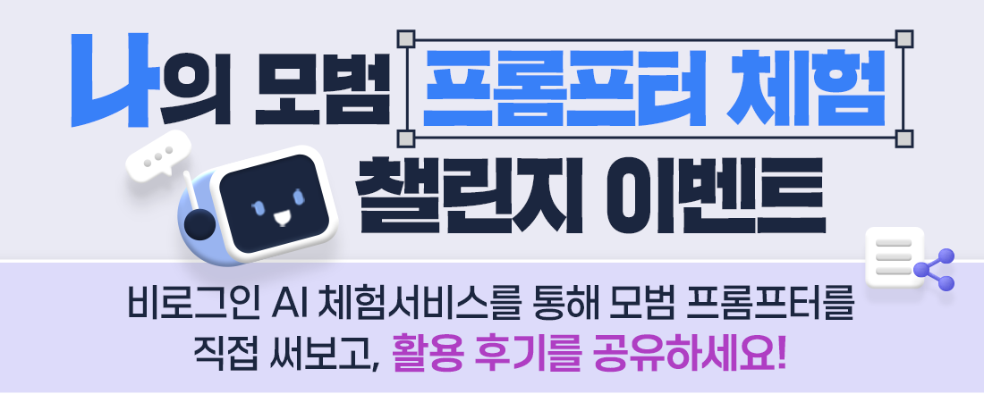 이벤트 링크 페이지 버튼